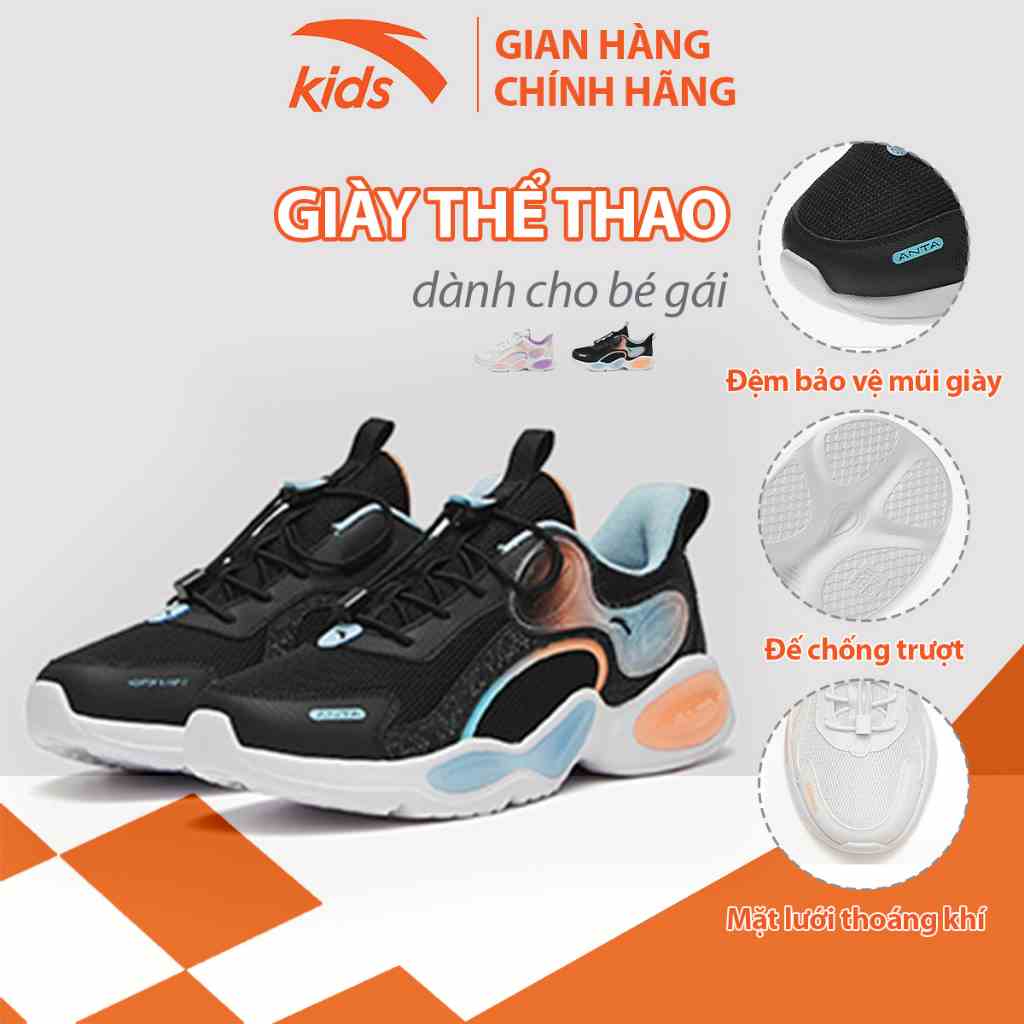 [Mã BMLTB35 giảm đến 35K đơn 99K] Giày chạy thể thao bé gái Anta Kids 322245503