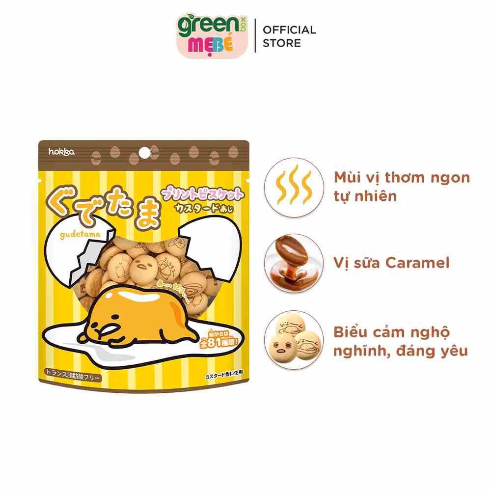 [Mã BMLTB200 giảm đến 100K đơn 499K] Bánh qui bơ biểu cảm quả trứng lười Gudetama Hokka Nhật Bản 45g đồ ăn nhẹ cho bé