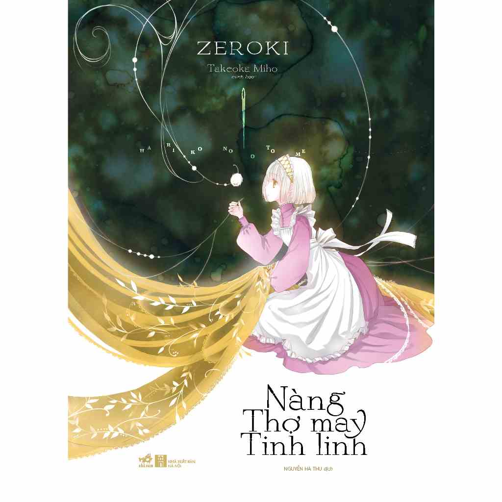 Sách - Nàng thợ may tinh linh (Hariko no Otome)