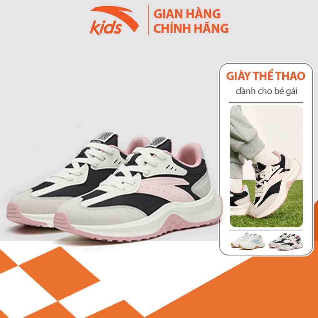 [Mã BMLTB35 giảm đến 35K đơn 99K] Giày thể thao bé gái Anta Kids kiểu dáng basic, upper mặt lưới thoáng khí 322248889