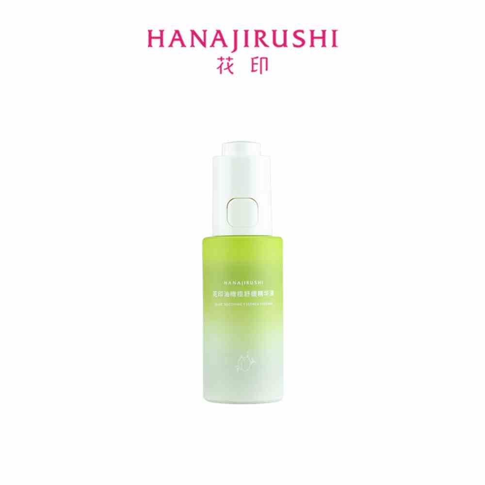 Tinh Chất Ô Liu HANAJIRUSHI 30ml Giúp Dưỡng Ẩm Và Phục Hồi Da Hư Tổn Chiết xuất phức hợp 40% OLIVE ESSENCE