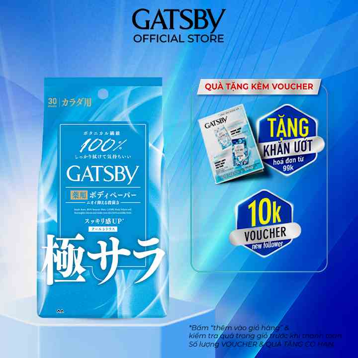 Khăn ướt khử mùi cơ thể GATSBY power-type deodorant body wipes cool citrus Z Mát Lạnh Mịn Da 30 tờ