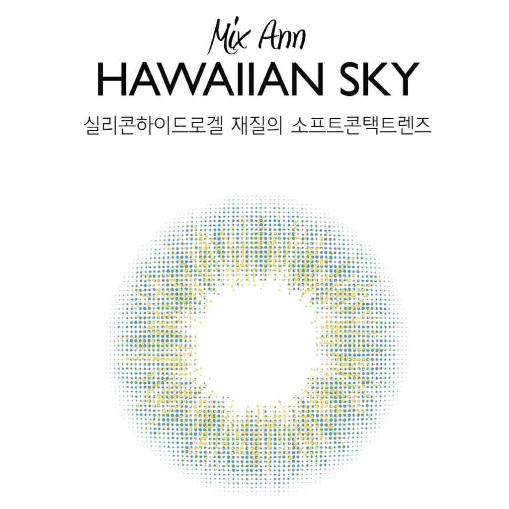 [𝗦𝗜𝗭𝗘 𝗡𝗛𝗢̉] Lens Mắt Hàn Quốc 1 Tháng ANN365 Màu Xanh Hawaiian Sky cho mắt nhạy cảm