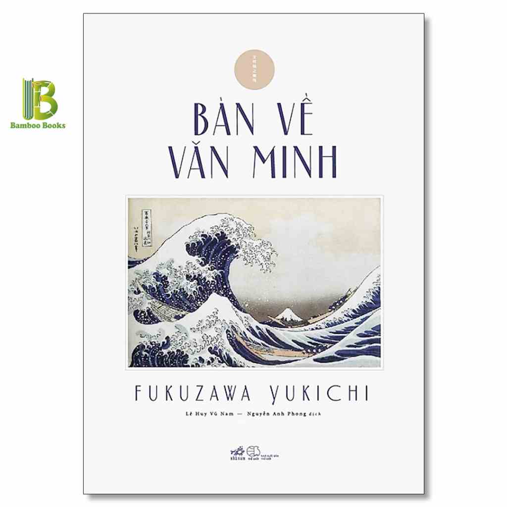 [Mã BMLTB35 giảm đến 35K đơn 99K] Sách - Bàn Về Văn Minh - Fukuzawa Yukichi - Nhã Nam