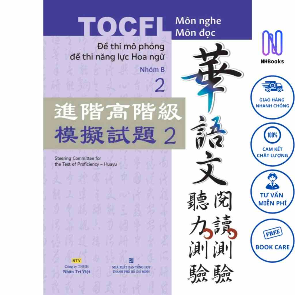 Sách - TOCFL Đề thi mô phỏng đề thi năng lực Hoa ngữ - Nhóm B2 - NHBOOK