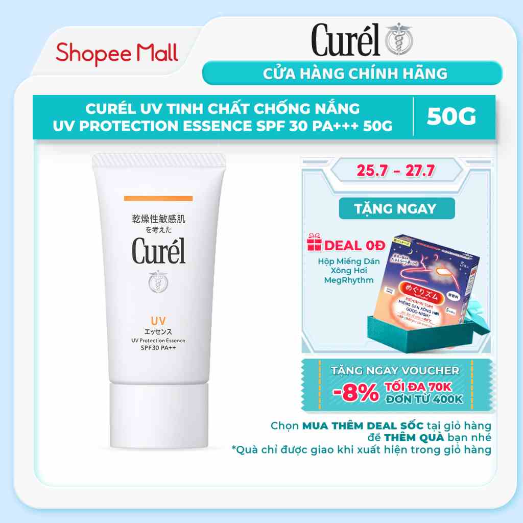 Curél UV tinh chất chống nắng UV Protection Essence SPF 30 PA++ 50g