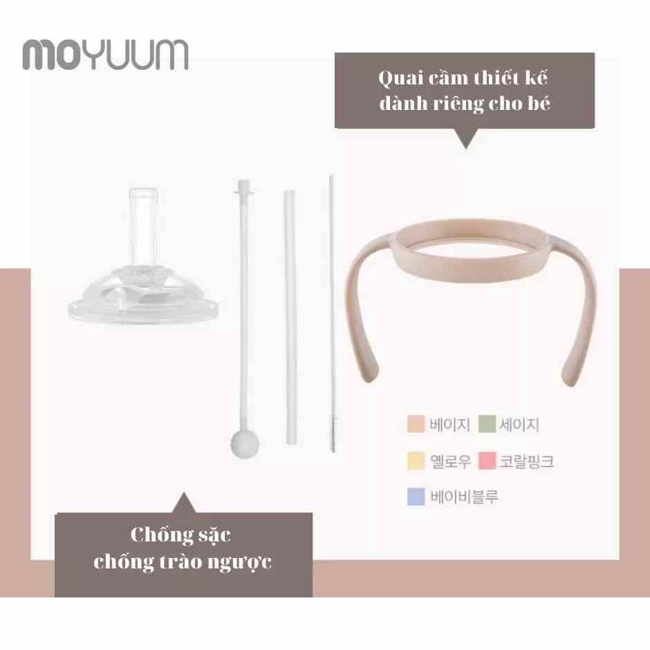 Set phụ kiện tập uống nước MOYUUM chất liệu silicone cho bé từ 6m (có quai cầm)