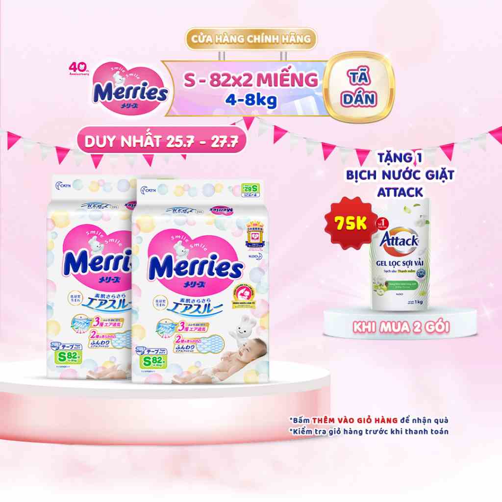 Combo 2 Tã/bỉm dán Merries size S 82 miếng (Cho bé 4-8kg)