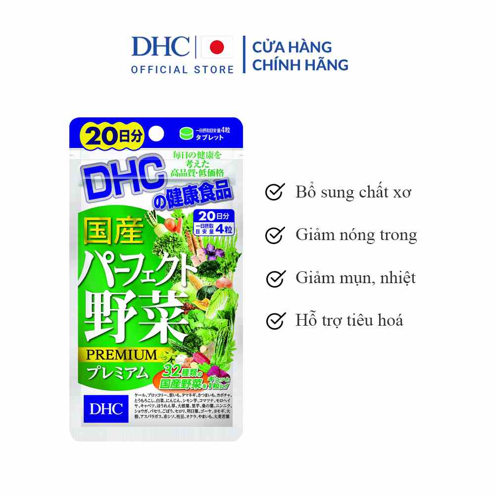 Viên uống Rau củ DHC chứa 32 loại rau củ, giảm táo bón, giảm nóng trong gói 80 viên (20 ngày) và gói 240 viên (60 ngày)