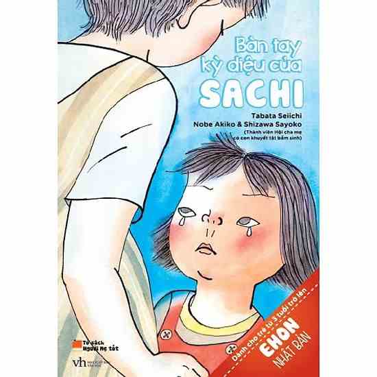 [Mã BMLTA35 giảm đến 35K đơn 99K] Sách Ehon Nhật Bản Bàn tay kỳ diệu của Sachi