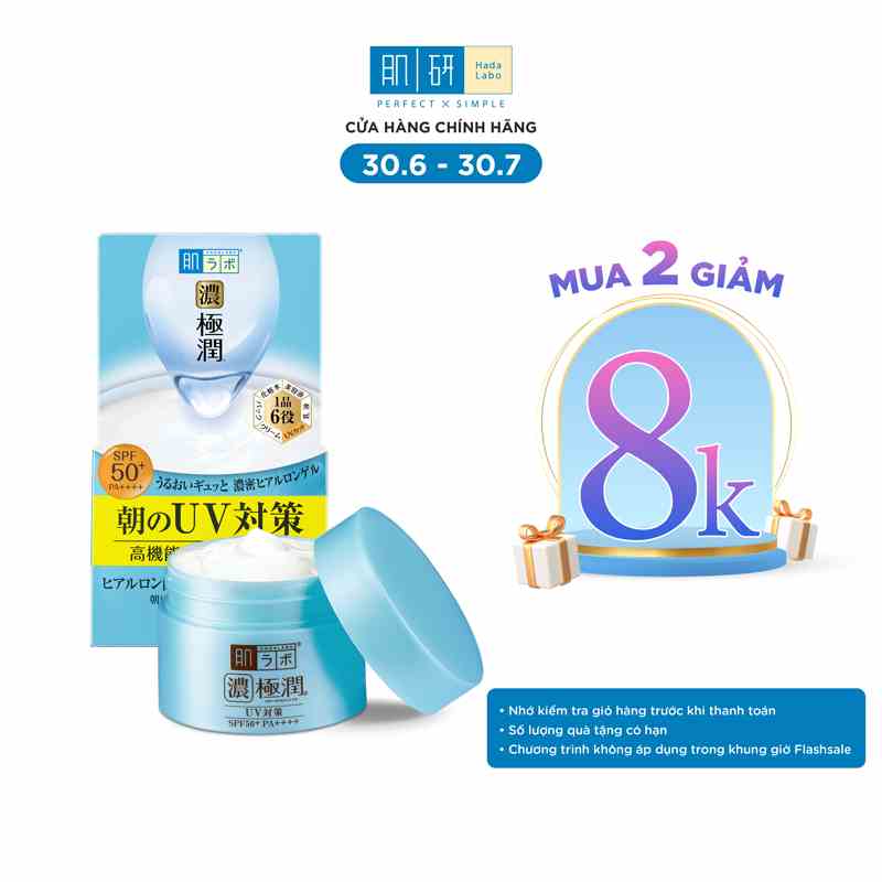 Kem dưỡng ẩm chống nắng ban ngày Hada Labo Koi-Gokujyun UV White Gel SPF50+ PA++++ 90g