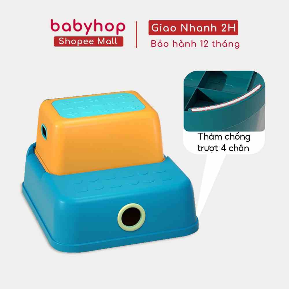 Ghế bậc thang đa năng H2 Babyhop thiết kế 2 bậc giúp bé vệ sinh độc lập, ngồi đọc sách có thể tháo rời chịu lực 70kg