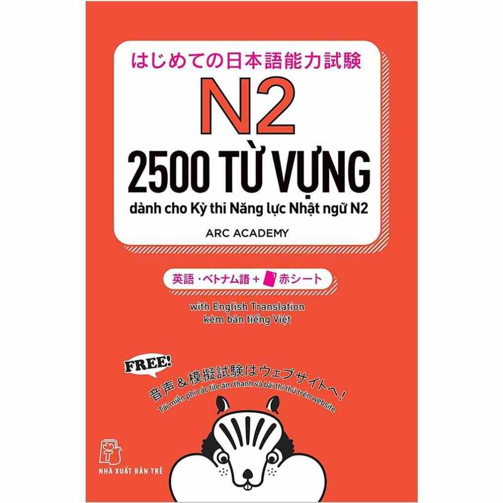 [Mã BMLTB200 giảm đến 100K đơn 499K] Sách tiếng Nhật - 2500 Từ Vựng Cần Thiết Cho Kỳ Thi Năng Lực Nhật Ngữ N2