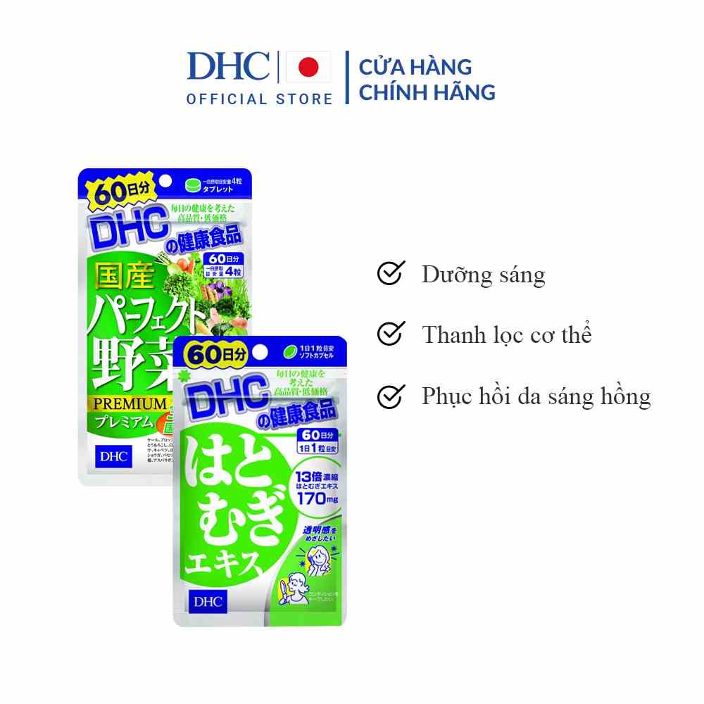 Combo Viên uống DHC Sáng hồng da 60 Ngày (Rau củ 240 viên & Sáng da 60 viên)