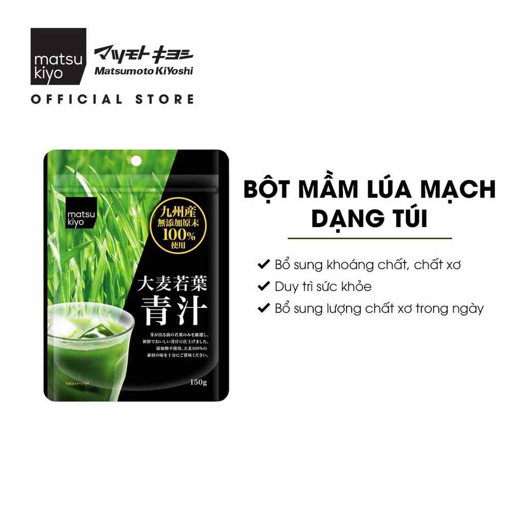 [Mã BMLTB200 giảm đến 100K đơn 499K] Bột mầm lúa mạch Matsukiyo Young Barley Grass Powder 150g