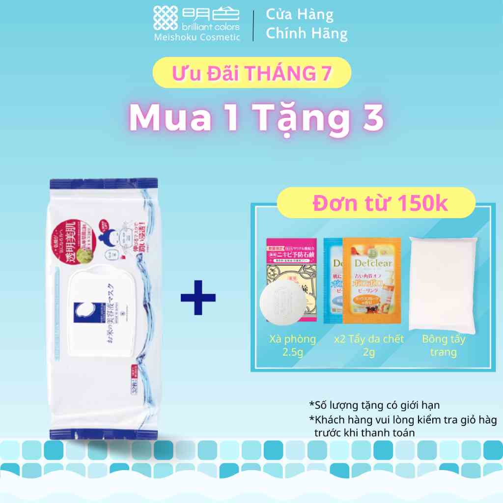 Mặt na dưỡng trắng Momotani white moisture essence mask Meishoku (32 miếng)