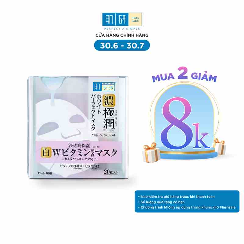 Mặt nạ dưỡng trắng và dưỡng ẩm Hada Labo Koi-Gokujyun White Perfect Mask (20 miếng)