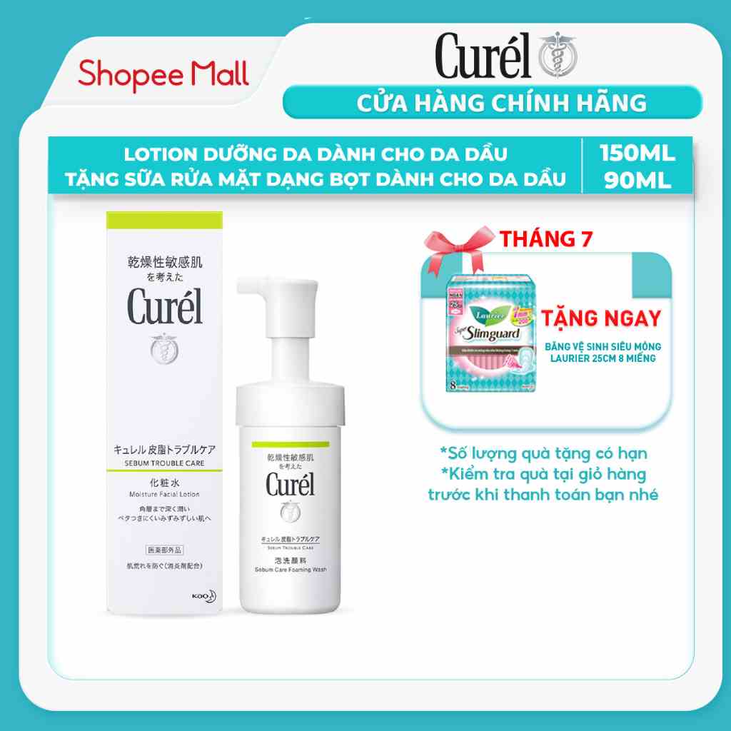 Curél lotion dưỡng da dành cho da dầu 150ml TẶNG Curél sữa rửa mặt dạng bọt dành cho da dầu 90ml