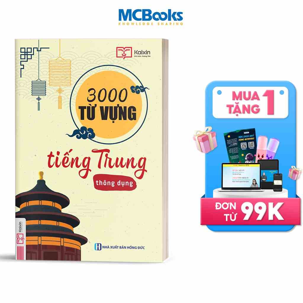 Sách - 3000 Từ Vựng Tiếng Trung Thông Dụng