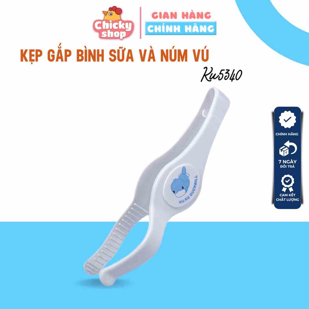 Kẹp gắp bình sữa núm ti KU.KU DUCKBILL KU5340