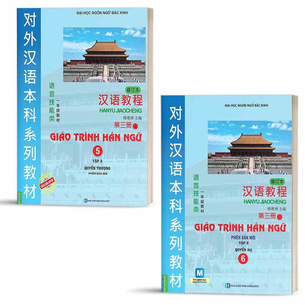 Sách - Combo Giáo Trình Hán Ngữ Tập 3 ; Quyển Thượng 5 + Quyển Hạ 6 Tặng Kèm Bookmark