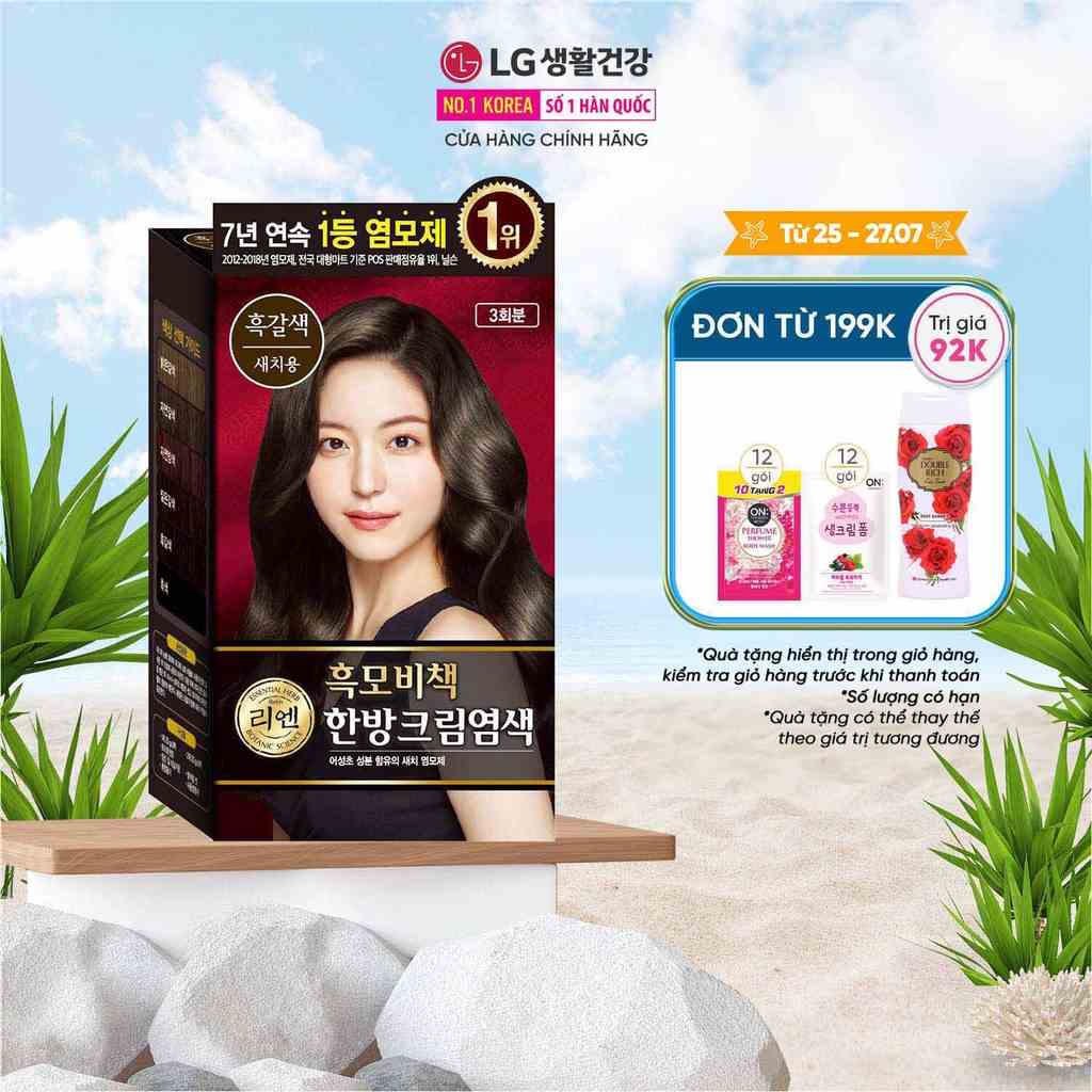 Kem nhuộm tóc phủ bạc thảo mộc Reen Heaukmobicheak Oriental Hair Dye Cream 128gr