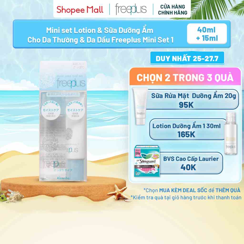 Bộ Dưỡng Ẩm Mini Lotion & Sữa Dưỡng Ẩm Cho Da Thường & Da Dầu Freeplus Mini Set 1 (40ml + 15ml)