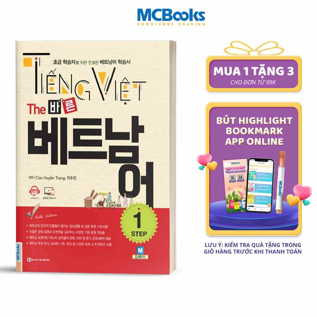 Sách - Tiếng Việt - The 바른 베트남어 Step 1 Cẩm Nang Học Tiếng Việt Cho Người Hàn