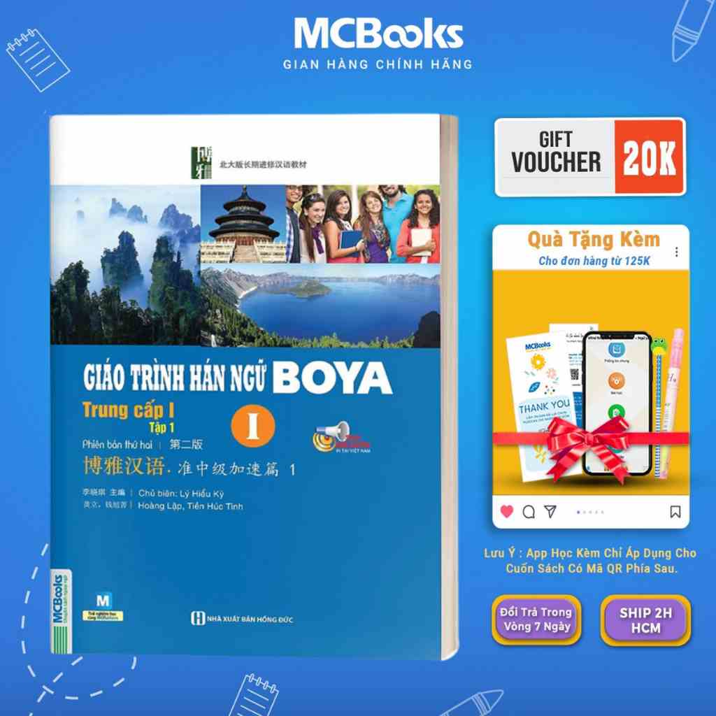 Sách - Giáo Trình Hán Ngữ Boya Trung Cấp 1 Tập 1 Mcbooks