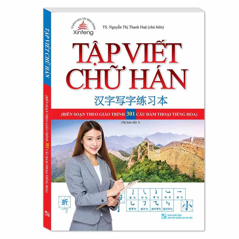 [Mã BMLTB35 giảm đến 35K đơn 99K] Sách - Tập viết chữ Hán (Biên soạn theo giáo trình 301 câu đàm thoại tiếng Hoa)