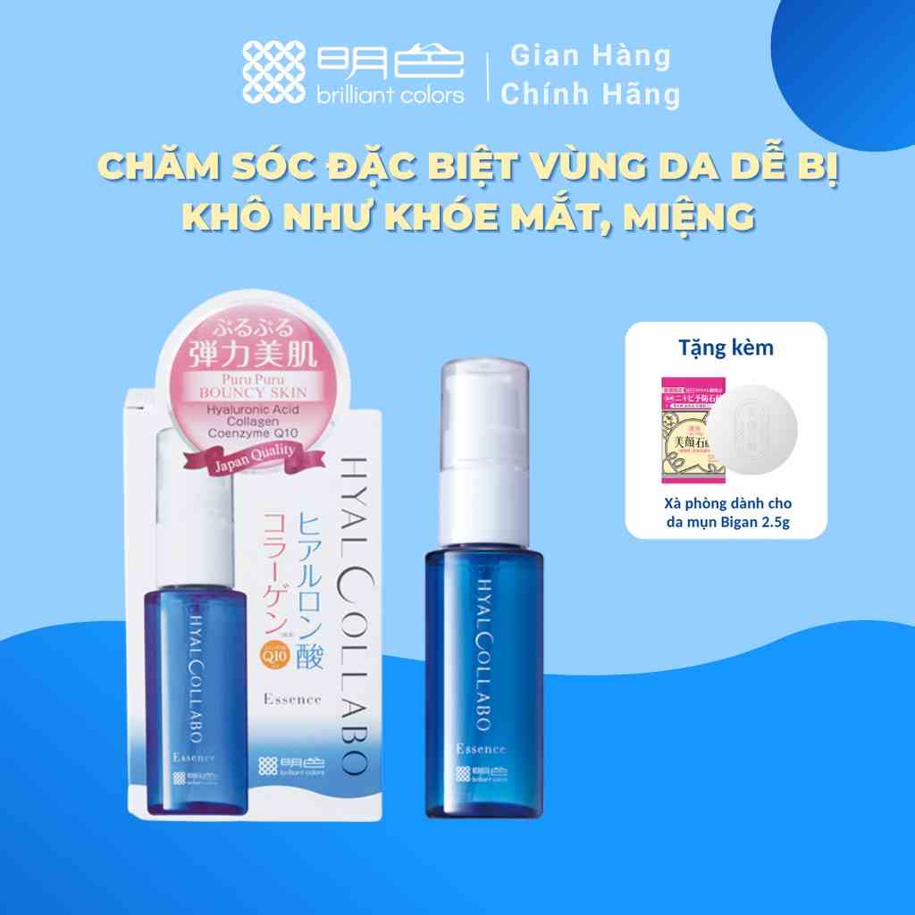 Tinh chất dưỡng ẩm Hyalcollabo emolient essence Meishoku (30ml)