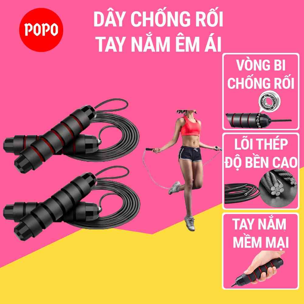 Dây nhảy thể lực, thể dục giảm cân POPO tập luyện thể thao giảm mỡ bụng đốt cháy calo kickbox boxing