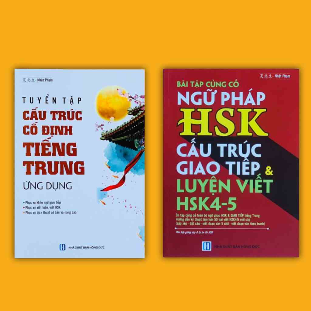 Sách - Combo: Tuyển tập Cấu trúc cố định tiếng Trung ứng dụng + Bài Tập Củng Cố Ngữ Pháp HSK (Phiên bản mới nhất)