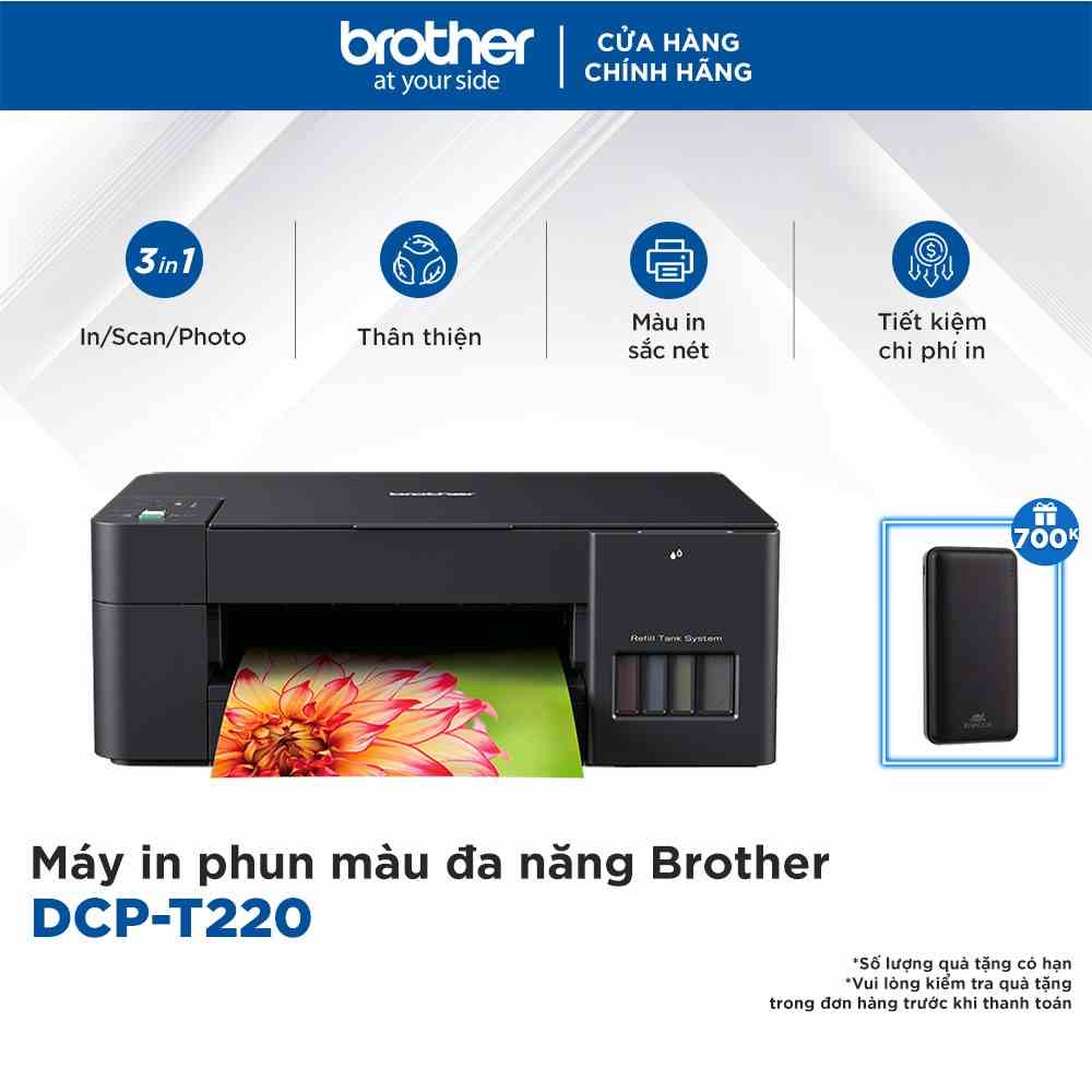 Máy in phun màu đa năng Brother DCP-T220