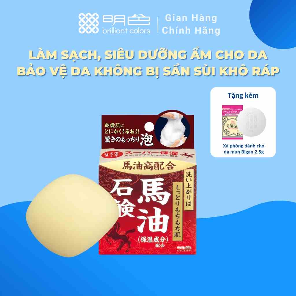 Xà phòng rửa mặt tinh chất dầu ngựa Horse oil beauty moisture soap Meishoku 80g