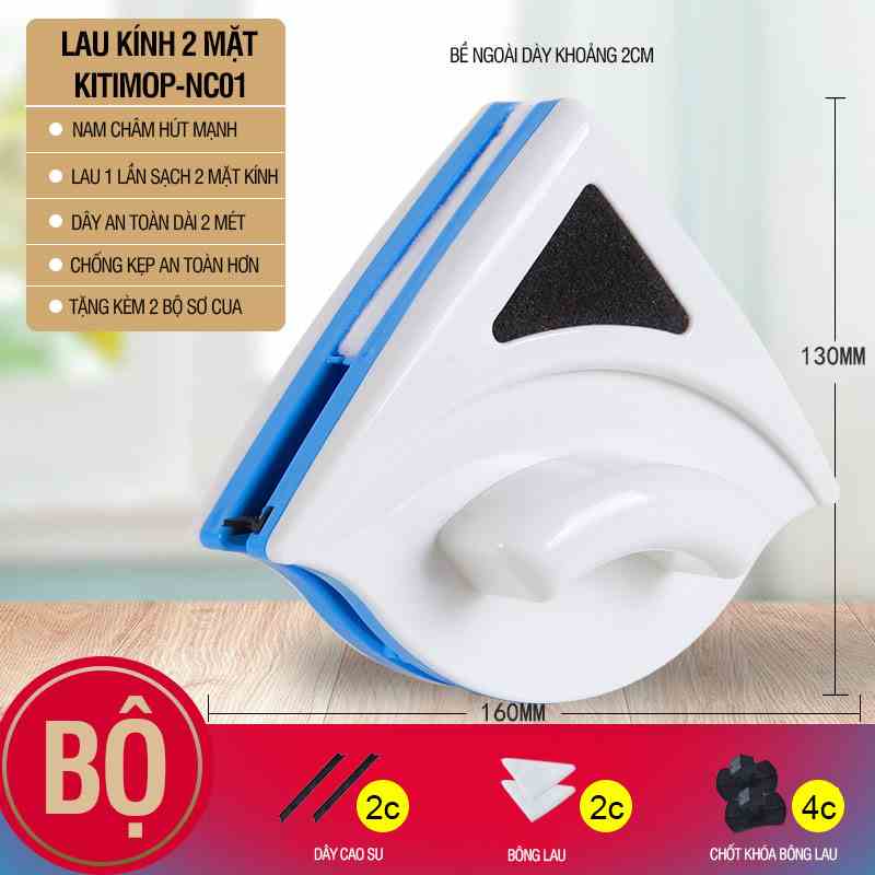 Bộ lau kính nam châm 2 mặt Kitimop-NC01 lau 1 lần sạch 2 mặt kính, nam châm hút mạnh, bảo hành 12 tháng, kèm 1 bộ sơ cua