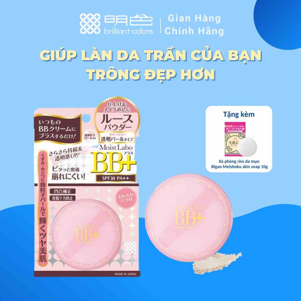 Phấn phủ Moist-labo BB Meishoku 6g