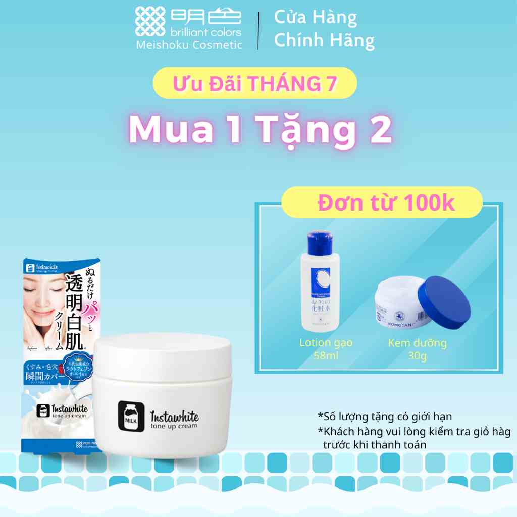 Kem nâng tông da làm sáng trắng tức thì Instawhite Meishoku 50ML