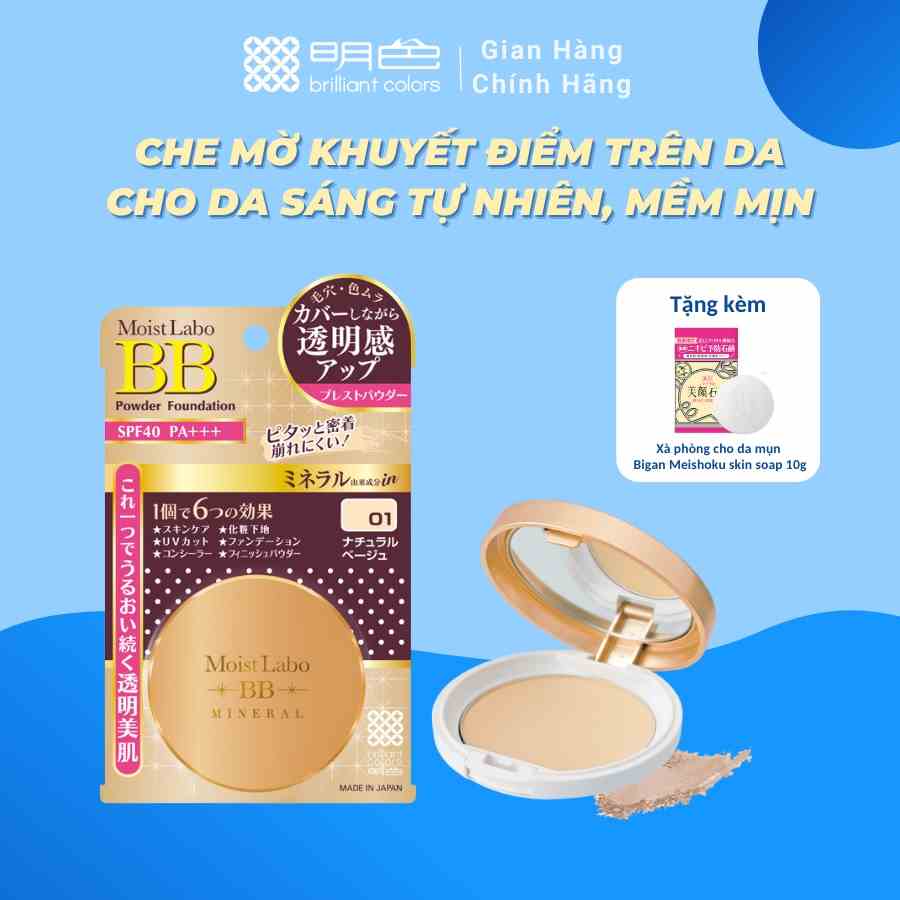 Phấn nén Moist-labo bb mineral pressed powder  Meishoku 9g