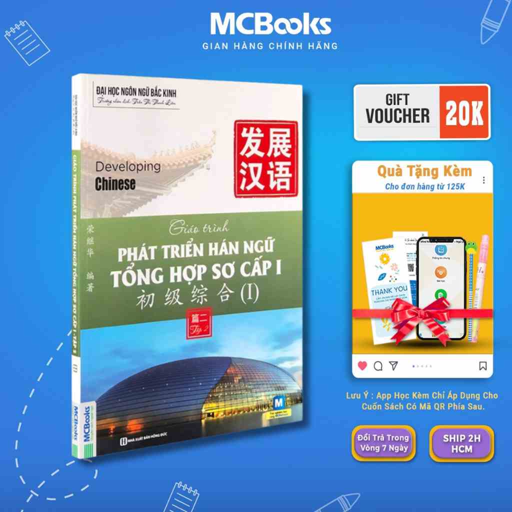 Sách - Giáo trình Phát triển Hán ngữ tổng hợp sơ cấp 1 - tập 1 Mcbooks