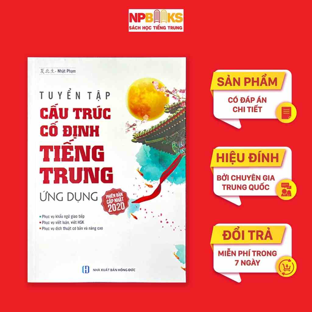 [Mã BMLTB35 giảm đến 35K đơn 99K] Sách tuyển tập cấu trúc cố định Tiếng Trung ứng dụng - Phiên bản mới 2020