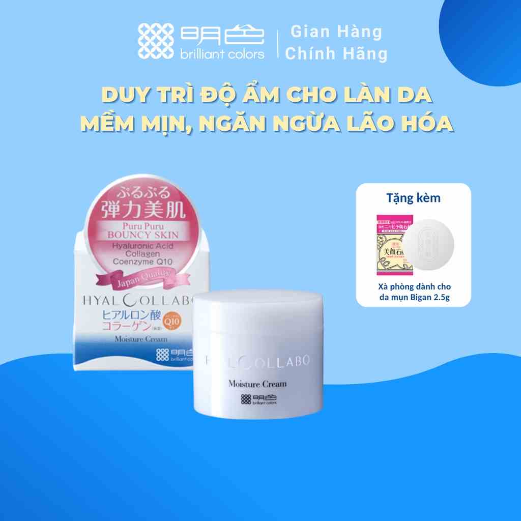 Kem dưỡng Hyalcollabo emollient Meishoku (48g)