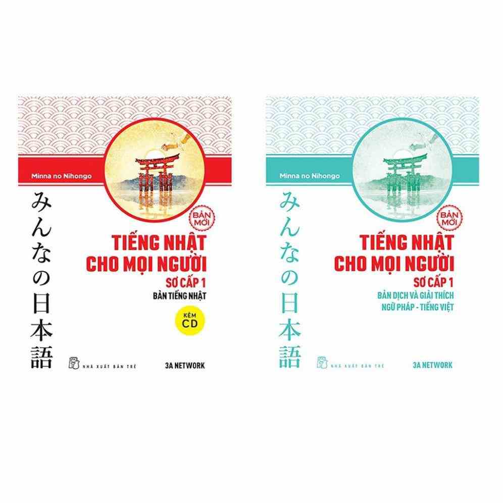 Sách tiếng Nhật - Combo 2 quyển Tiếng Nhật cho mọi người Minna No Nihongo Sơ cấp 1 (Bản tiếng Nhật và Bản dịch)