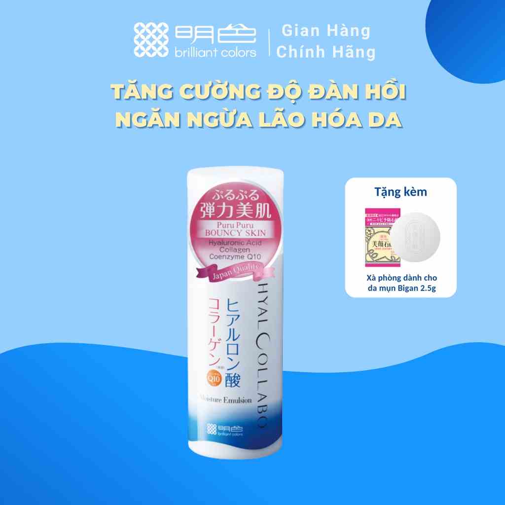 Sữa dưỡng Hyalcollabo emollient Meishoku (145ml)