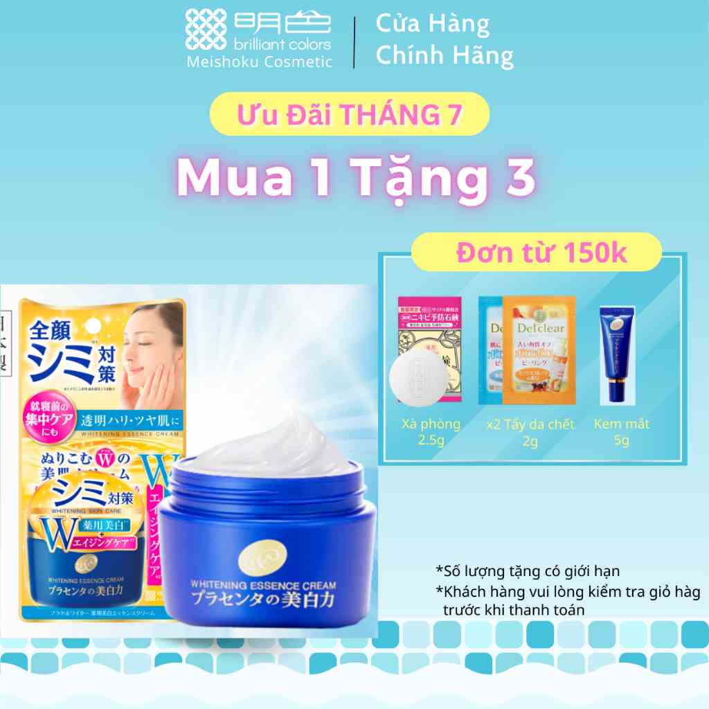 Kem dưỡng trắng Placewhite essence cream Meishoku 55g