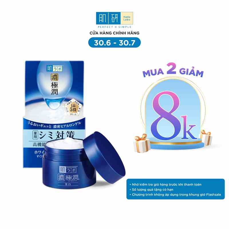 Gel dưỡng trắng và cấp ẩm dành cho da Hada Labo Koi-Gokujyun Whitening Perfect Gel (100G)