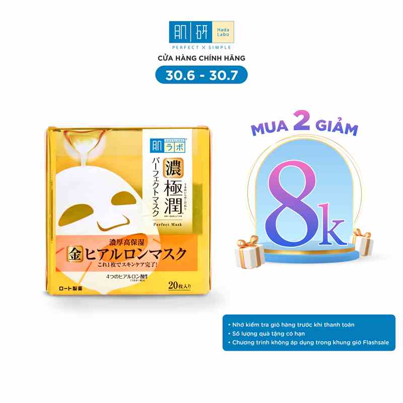 Mặt nạ dưỡng ẩm Hada Labo Koi-Gokujyun Perfect Mask (20 miếng)