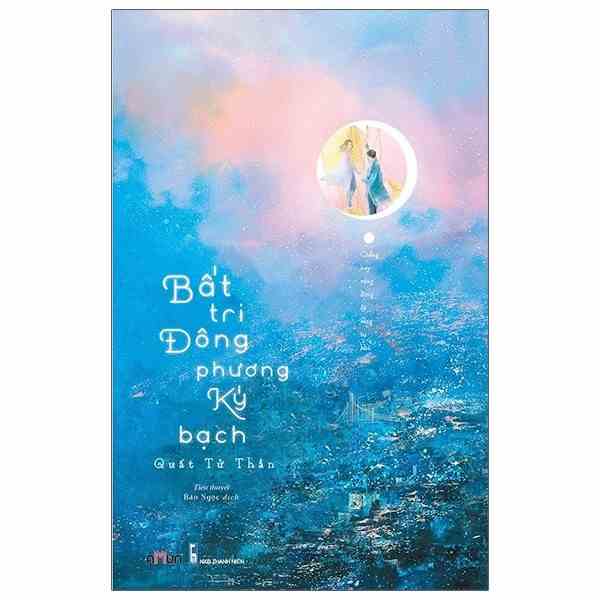 Sách - Bất Tri Đông Phương Ký Bạch - Chẳng Hay Vầng Đông Đã Sáng Tự Khi Nào - Quất Tử Thần