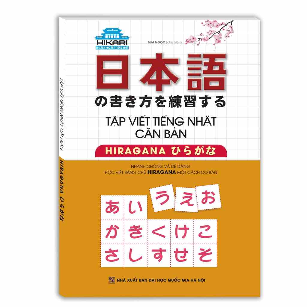 [Mã BMLTB35 giảm đến 35K đơn 99K] Sách - Tập viết tiếng Nhật căn bản HIRAGANA (Tái bản)