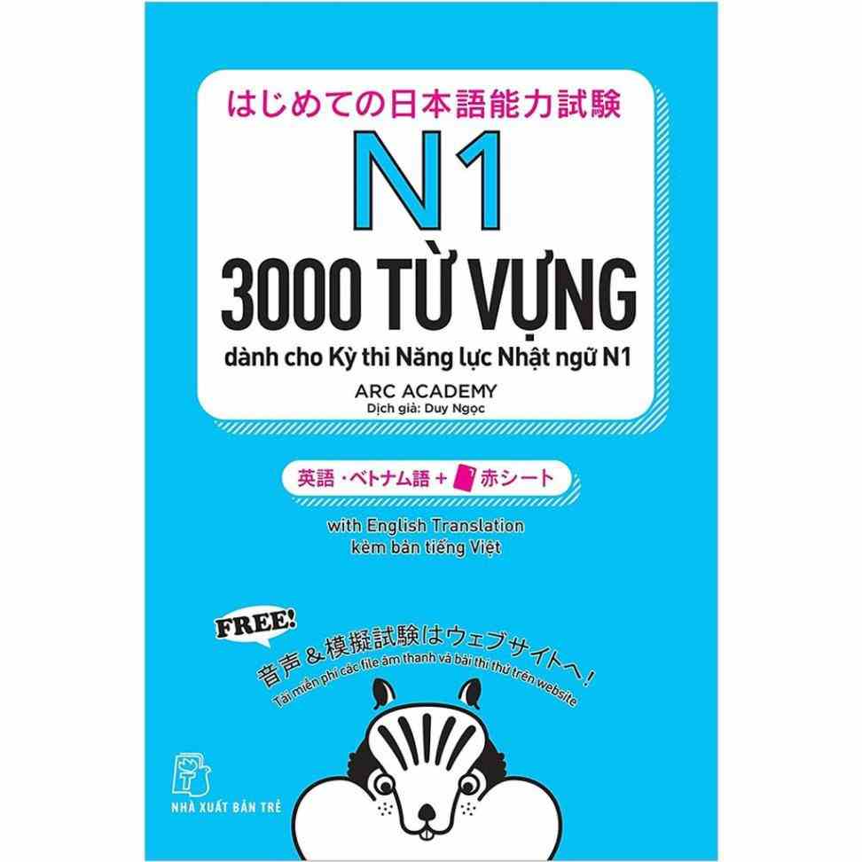 Sách tiếng Nhật - 3000 Từ Vựng Cần Thiết Cho Kỳ Thi Năng Lực Nhật Ngữ N1